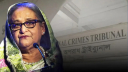 শেখ হাসিনার বিরুদ্ধে দ্বিতীয় সাক্ষীর সাক্ষ্যগ্রহণ আজ