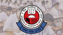 আগামীকাল শুরু এইচএসসি পরীক্ষা, অভিন্ন প্রশ্নপত্রে নতুন অধ্যায়