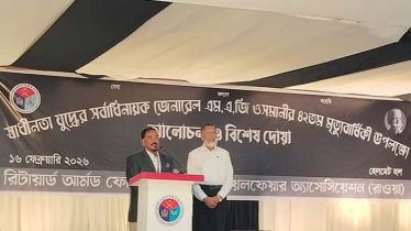 নতুন সরকার শপথ না নিতেই আন্দোলনের ডাক ভালো লক্ষণ নয়