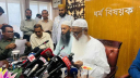 ২০২৭ সালের হজের সরকারি দুই প্যাকেজ ঘোষণা