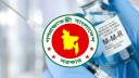 হামের টিকা পেয়েছে লক্ষ্যমাত্রার চেয়ে  প্রায় ১০% বেশি শিশু