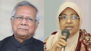 ড. ইউনূসসহ পাঁচজনের বিরুদ্ধে মামলার আবেদন খারিজ
