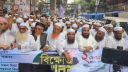 নারীবিষয়ক সংস্কার কমিশনের প্রস্তাব প্রত্যাখ্যান করা না হলে দেশ অচলের হুঁশিয়ারি