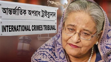 শেখ হাসিনার বিচার কার্যক্রম ট্রাইব্যুনাল থেকে সরাসরি সম্প্রচার করা হবে