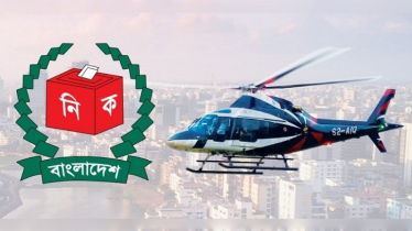 নির্বাচনে হেলিকপ্টার ব্যবহারের অনুমতি