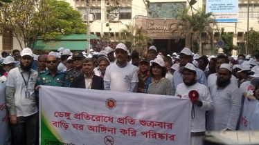 ‘আমরা চাই না ডেঙ্গুর লার্ভার জন্য কেউ জেল খাটুক’