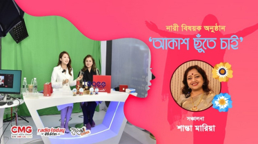 সুন্দর জীবনের জন্য নারীর শক্তি