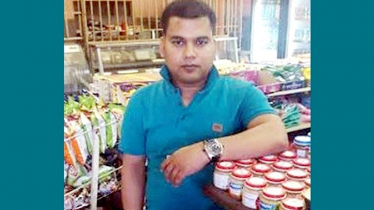 দক্ষিণ আফ্রিকায় সন্ত্রাসীদের গুলিতে বাংলাদেশি যুবক নিহত