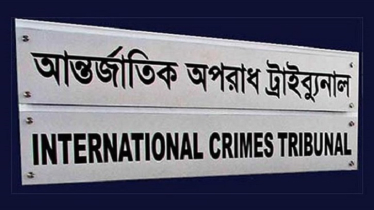 সাঈদীর বিরুদ্ধে মিথ্যা সাক্ষ্য দিতে বাধ্য করেন শেখ হাসিনা