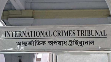 জুলাই গণহত্যা: আসামি গ্রেপ্তার নিয়ে অসন্তোষ ট্রাইব্যুনালের প্রকাশ