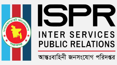 ঢাকা সেনানিবাস ঘিরে বিক্ষোভে অনির্দিষ্টকালের নিষেধাজ্ঞা: আইএসপিআর