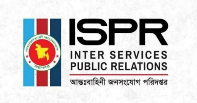 রাজনৈতিক সংশ্লিষ্টতার অভিযোগে সেনা কর্মকর্তার বিরুদ্ধে তদন্ত আদালত গঠন
