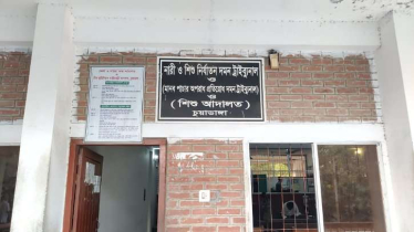 জামিন নামঞ্জুর করে শিক্ষক পেটানো ছাত্রকে সংশোধনাগারে পাঠানো হয়েছে