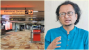 দিল্লির বিমানবন্দর থেকে ফেরত আসছেন প্রধানমন্ত্রীর তথ্য উপদেষ্টা