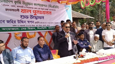 সারা দেশে ২০ হাজার কিলোমিটার খাল খনন করবে সরকার : তথ্যমন্ত্রী সারা দেশে ২০ হাজার কিলোমিটার খাল খনন করবে সরকার : তথ্যমন্ত্রী