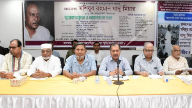 শহীদ জিয়ার রাজনীতিক হয়ে ওঠার পেছনে অন্যতম কারিগর ছিলেন যাদু মিয়া: তথ্যমন্ত্রী