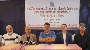 স্টারলিংক নিয়ে উদ্বেগের কথা জানালেন ইন্টারনেট ব্যবসায়ীরা