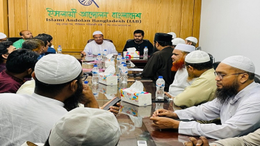 ফ্যাসিবাদ বিরোধী ৫টি দলের জরুরী বৈঠক অনুষ্ঠিত
