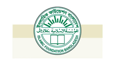 ঈদের আগে ইমাম-মুয়াজ্জিনদের সুখবর দিলো সরকার