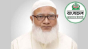 সেনাবাহিনীর পদক্ষেপকে স্বাগত জানালেন জামায়াত আমির