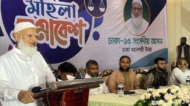 জামায়াতে ইসলামী নারীর মর্যাদাকে সুপ্রতিষ্ঠিত করতে চায়: ডা. শফিকুর রহমান