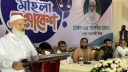 জামায়াতে ইসলামী নারীর মর্যাদাকে সুপ্রতিষ্ঠিত করতে চায়: ডা. শফিকুর রহমান