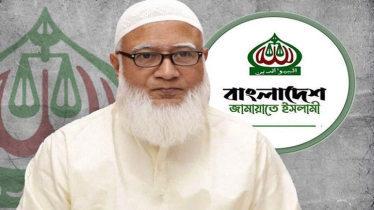 বাংলাদেশ ব্যাংকের ঘটনায় আমিরে জামায়াতের উদ্বেগ