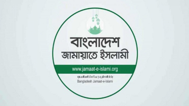 পাঁচ দফা দাবিতে ইসিতে স্মারকলিপি দেবে জামায়াতসহ আট দল পাঁচ দফা দাবিতে ইসিতে স্মারকলিপি দেবে জামায়াতসহ আট দল