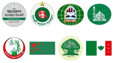 প্রধান উপদেষ্টার কাছে আজ স্মারকলিপি দেবে জামায়াতসহ আট দল