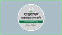 ফের জামায়াতের সেক্রেটারি পরওয়ার, কেন্দ্রীয় কমিটিতে কে কোন পদে