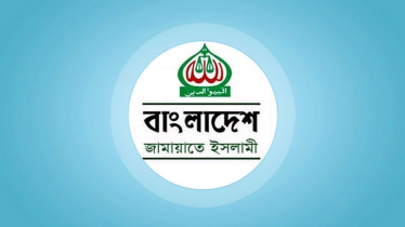 পিআর পদ্ধতিসহ ৫ দফা দাবিতে নতুন কর্মসূচি ঘোষণা জামায়াতের