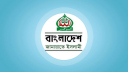 পিআর পদ্ধতিসহ ৫ দফা দাবিতে নতুন কর্মসূচি ঘোষণা জামায়াতের