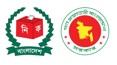 তিন জাতীয় নির্বাচনের অনিয়ম তদন্তে কমিটি গঠন