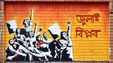 ২ জুলাই : দাবি আদায় না হওয়া পর্যন্ত রাজপথে থাকার ঘোষণা