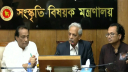 জুলাই স্মৃতি জাদুঘর সবার জন্য কবে খুলে দেওয়া হবে জানালেন মন্ত্রী