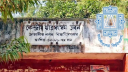 জাকসু নির্বাচনের চূড়ান্ত তালিকা প্রকাশ, প্রার্থী ১৭৯ জন