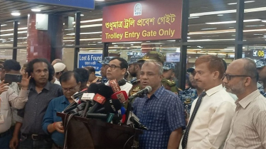 বিমানবন্দরে অগ্নিকাণ্ডের তদন্ত করবে ৪ দেশের বিশেষজ্ঞরা: স্বরাষ্ট্র উপদেষ্টা বিমানবন্দরে অগ্নিকাণ্ডের তদন্ত করবে ৪ দেশের বিশেষজ্ঞরা: স্বরাষ্ট্র উপদেষ্টা