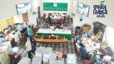৫ হলে অনানুষ্ঠানিক ফল প্রকাশ, বিজয়ী হলেন যারা