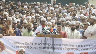 দুই সাবেক উপদেষ্টাকে গ্রেপ্তারের দাবিতে জামায়াতের বিক্ষোভ