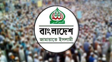 পুশইনের বিরুদ্ধে কর্মসূচি দেবে জামায়াত জোট