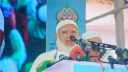 একদলীয় শাসন ব্যবস্থা কায়েমের চেষ্টা করছে সরকার: জামায়াত আমির