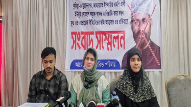 জামায়াতের এমপি প্রার্থীর বিরুদ্ধে স্বাক্ষর জালিয়াতি করে জমি আত্মসাতের অভিযোগ