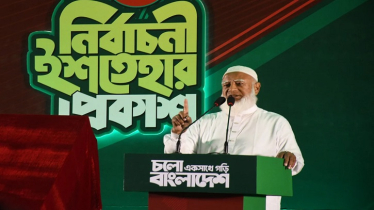 ক্ষমতায় গেলে ভারতের সঙ্গে বন্ধুত্ব সম্পর্ক গড়ে তুলবে জামায়াত