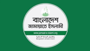 একটি দলের প্রতি যৌথ বিবৃ‌তি প্রদান রাজনৈতিক সংস্কৃতির ব্যত্যয়: জামায়া‌ত