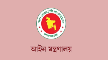 জুলাই গণ-অভ্যুত্থানে হত্যার বিচার দ্রুত বিচার ট্রাইব্যুনালে