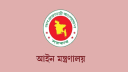 জুলাই গণ-অভ্যুত্থানে হত্যার বিচার দ্রুত বিচার ট্রাইব্যুনালে
