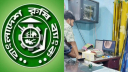 কৃষি ব্যাংকের ভল্ট ভেঙে টাকা চুরি
