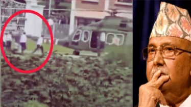 কাঠমান্ডু থেকে হেলিকপ্টারে কোথায় যাচ্ছেন ওলি
