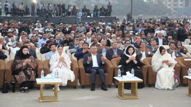 বেগম খালেদা জিয়া স্মরণে নাগরিক শোকসভা অনুষ্ঠিত