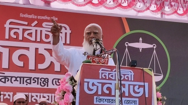 পচা রাজনীতি নয়, ২৪-এর যুব সমাজ পরিবর্তন চায়: জামায়াত আমির